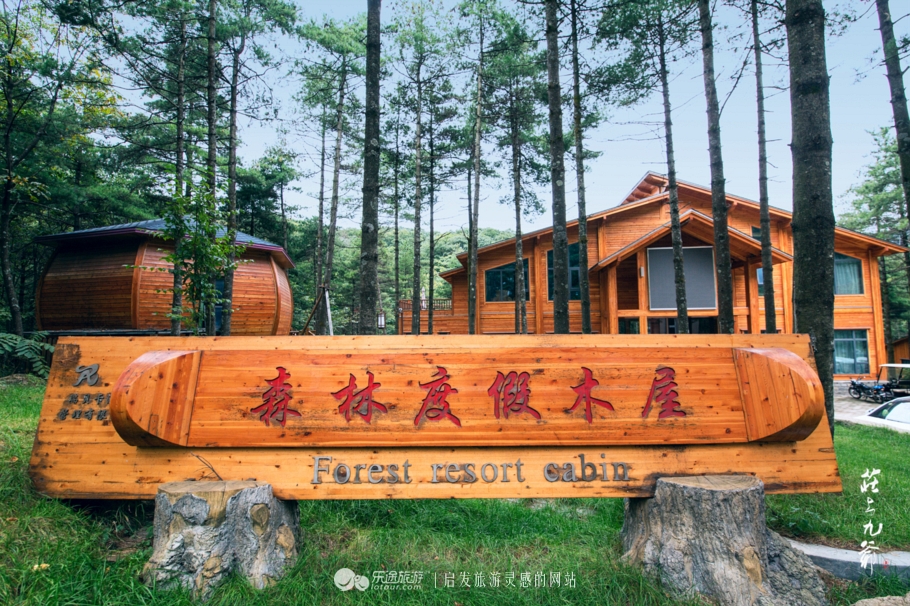 浮云缭绕的白云山上总有一张属于你的床