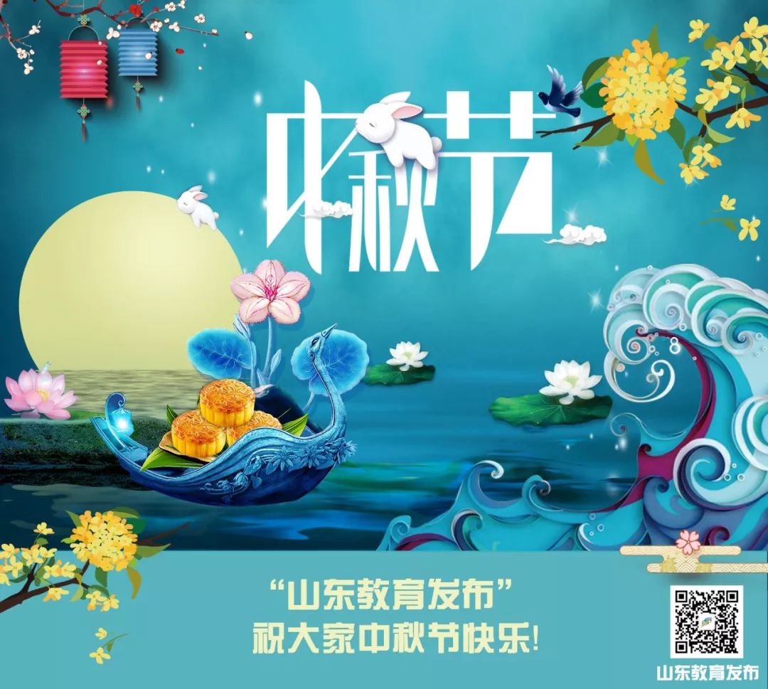 但愿人长久千里共婵娟跟中秋有关,但愿人长久千里共婵娟是写中秋吗