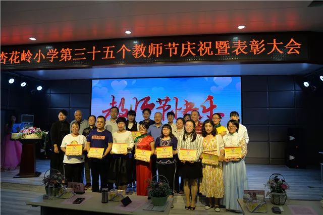 「直通校园」他们眼中的母校教师，怎一个“赞”字得了！——杏花岭小学