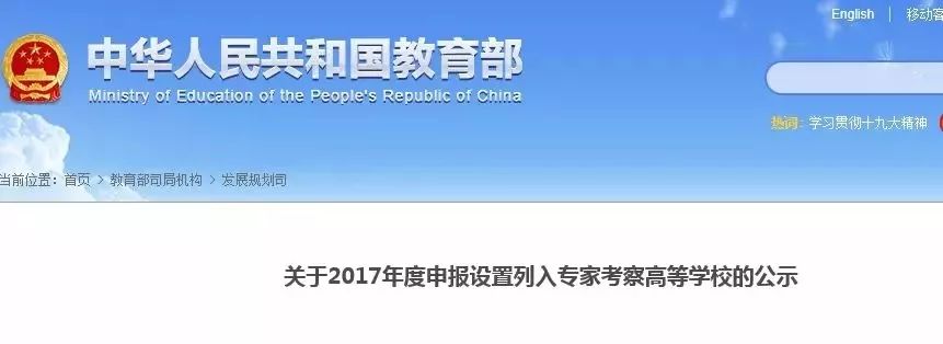 闽江工程学院怎么样,闽江学院好还是福建工程学院好
