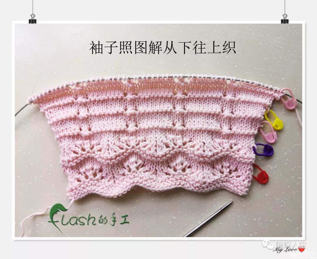 喵夫人毛衣编织教程,喵夫人夏至短袖编织