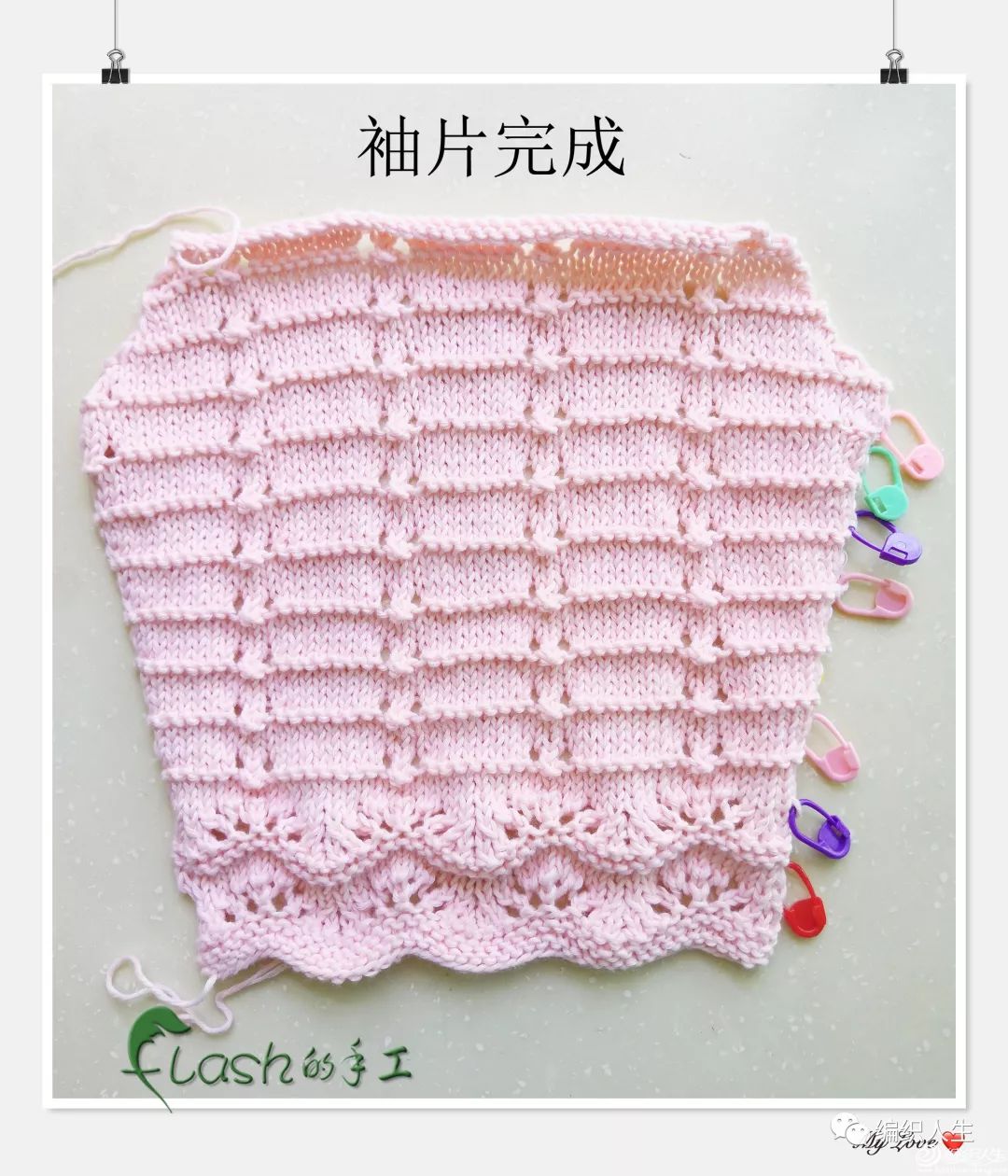 喵夫人毛衣编织教程,喵夫人夏至短袖编织