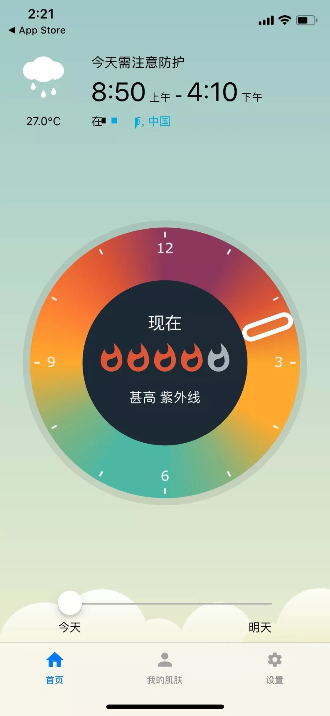 9个宝藏级的实用手机app,9个让你无法拒绝的宝藏app