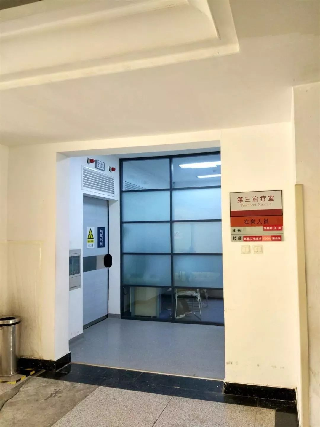 天津肿瘤医院如何网上图文问诊,现在能去天津市肿瘤医院就医吗