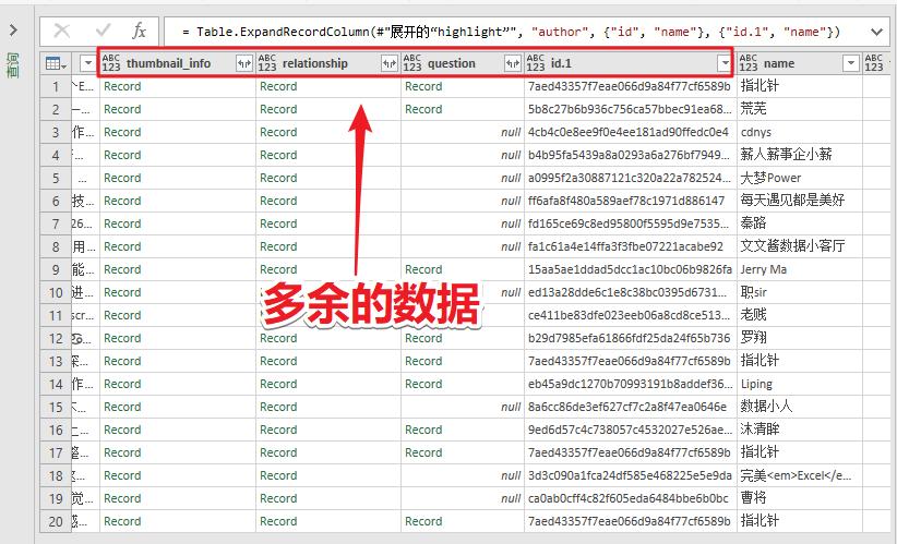 excel表怎么做搜索引擎,excel怎么给表格做个超级搜索引擎