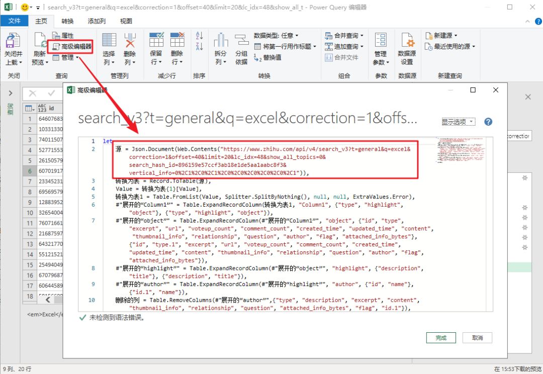 excel表怎么做搜索引擎,excel怎么给表格做个超级搜索引擎