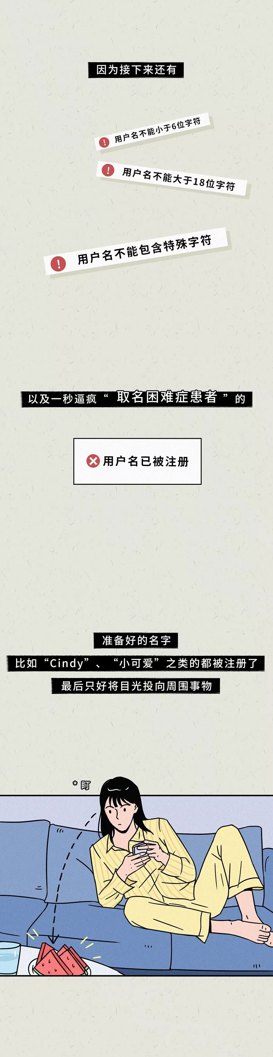 密保问题能做什么,那些奇葩的密保问题