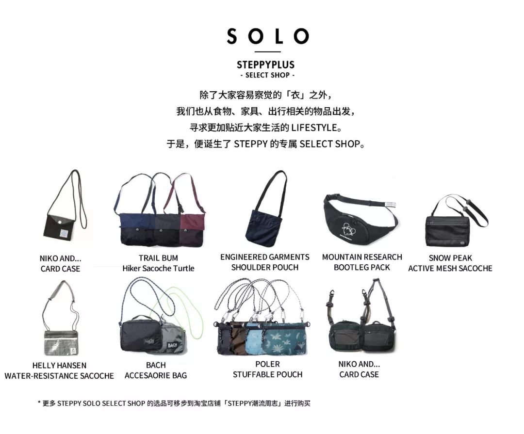 出去玩百搭的大包,出去玩小包便宜实惠