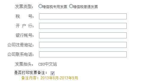 速卖通跨境直通车怎么开才有效果,外贸直通车如何申请发票