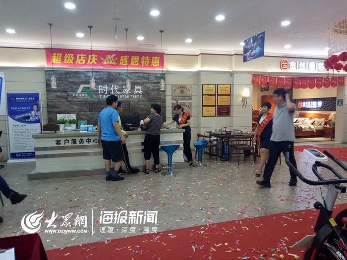 惠动全城天天爆款,惠动全城19周年