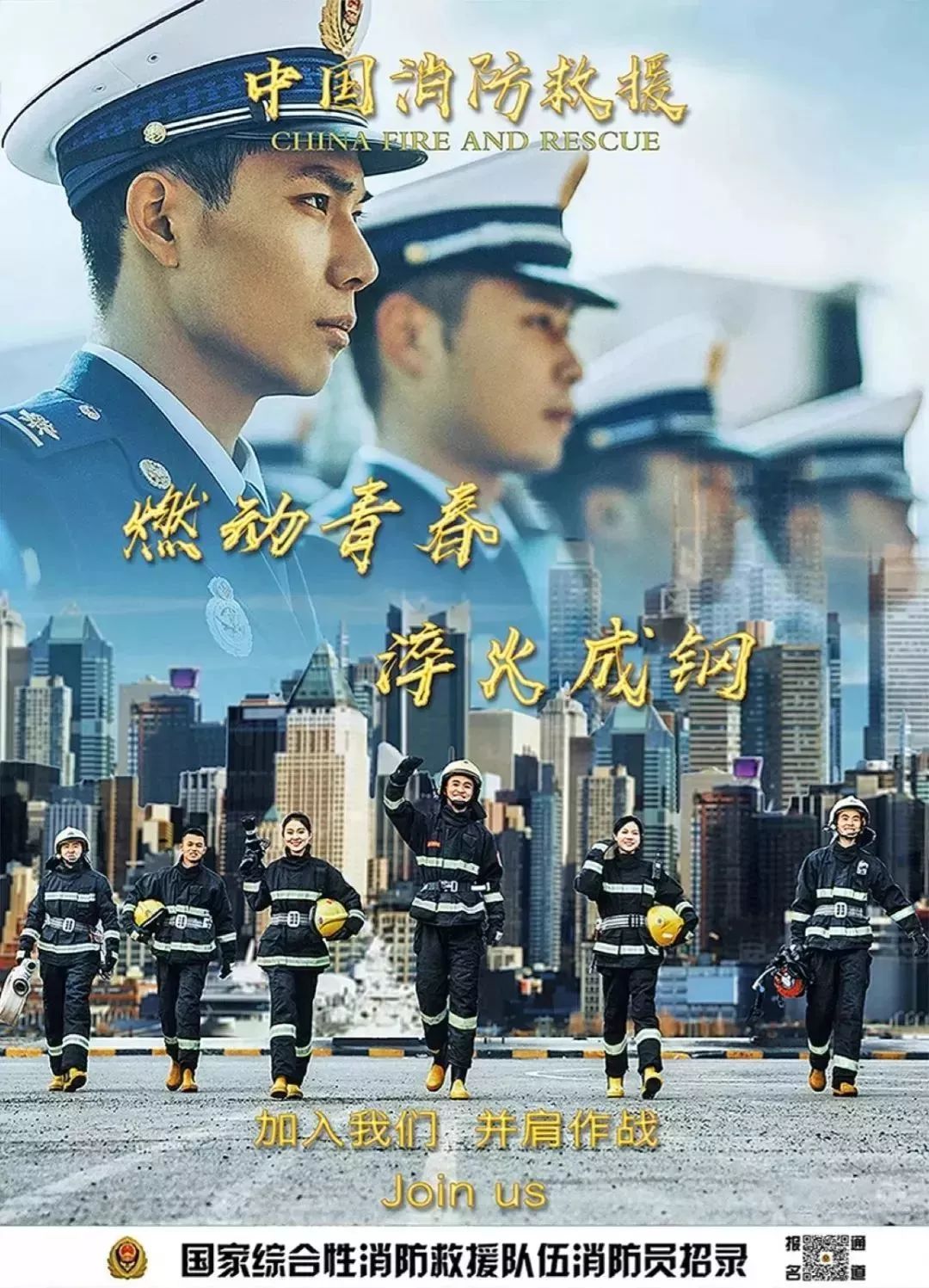 青春无畏,逐梦扬威!萍乡市消防员招录公告来了!