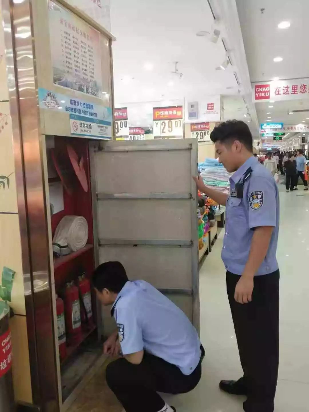 中秋我在岗公安团圆饭,中秋佳节我在岗万家灯火我守护