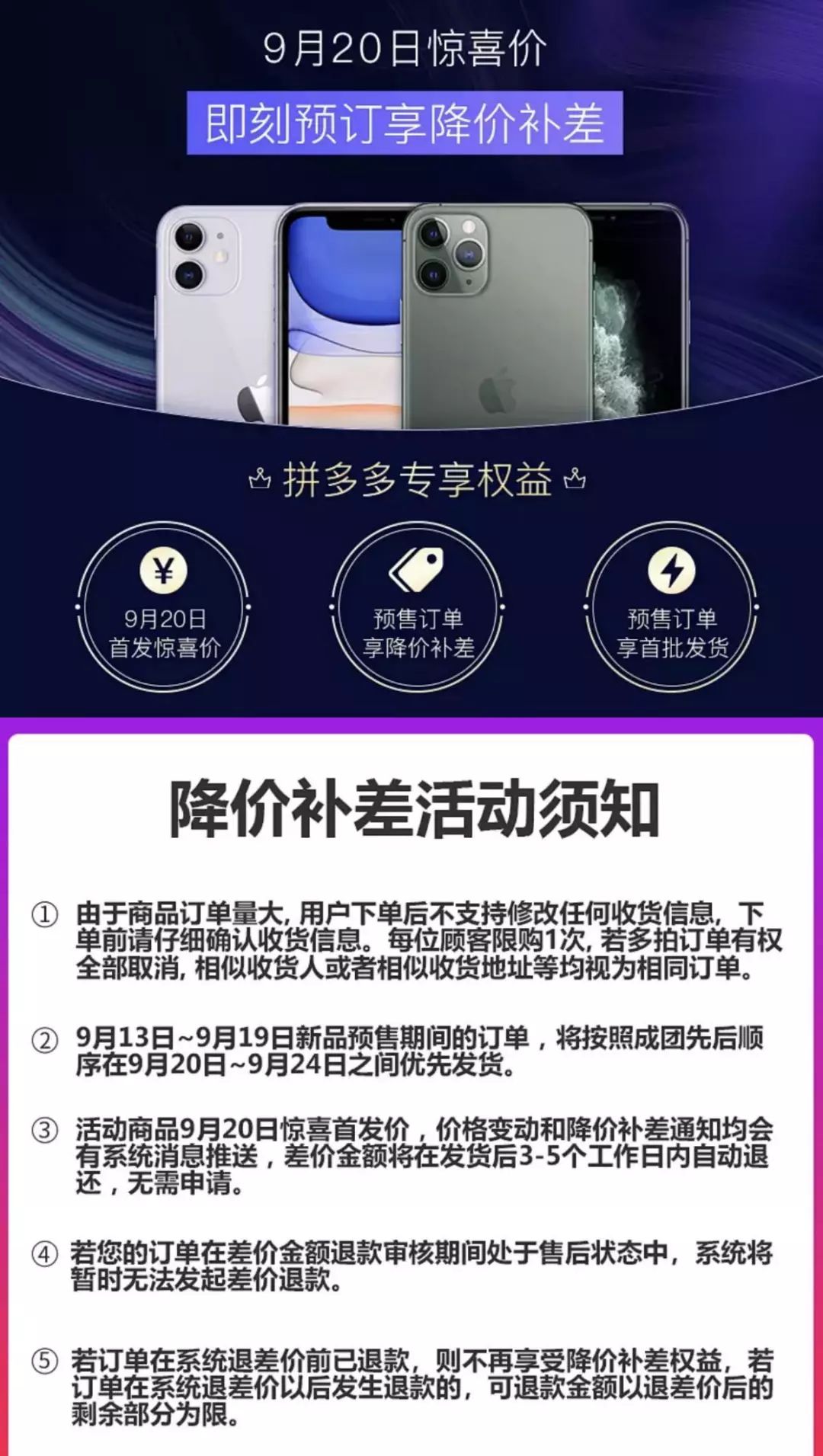 iphone全款和分期哪个好,买iphone是全款还是分期好