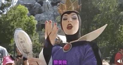 迪士尼恶毒皇后怼人,迪士尼恶毒皇后怼人视频