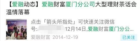 福建崩盘,福建多家企业被罚案情曝光