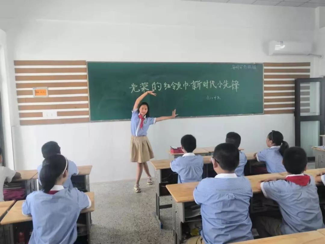 凌空展翅做雄鹰,少年壮志争先锋——阜师附小新兴路校区“光荣少先队员、争当新时代小先锋”主题队会活动纪实