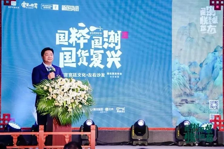 顺国运,左右沙发一小步,家居潮牌一大步