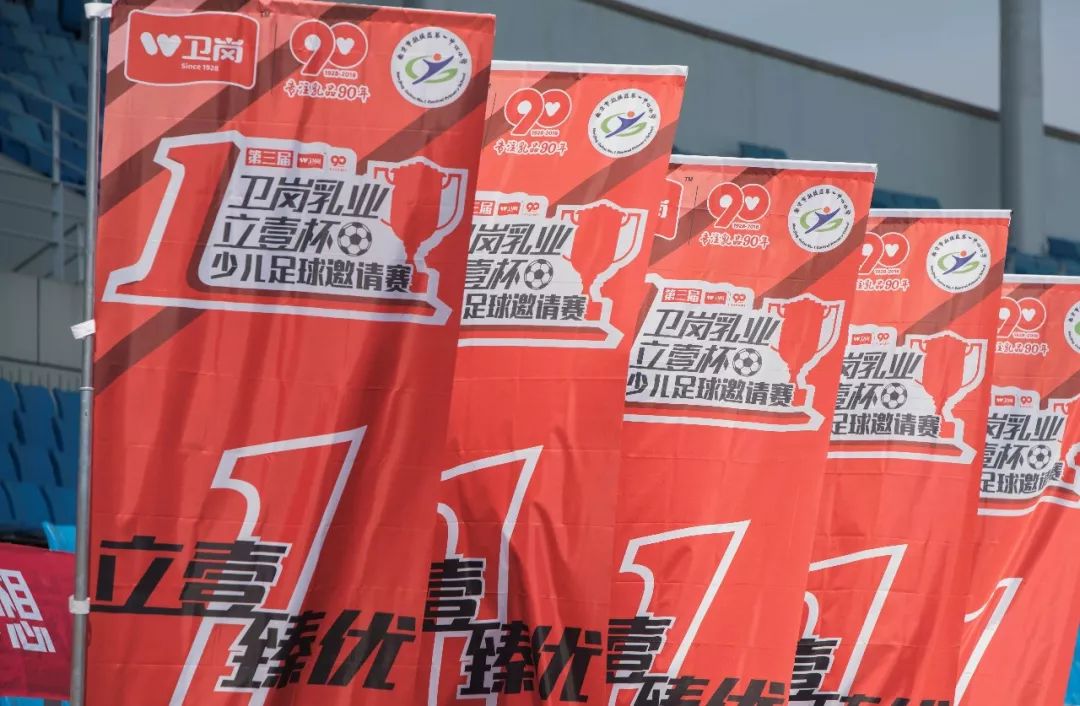 少儿大赛招募,足球队组建招募启事