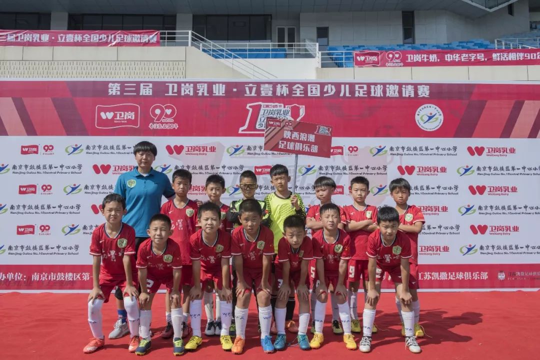 少儿大赛招募,足球队组建招募启事