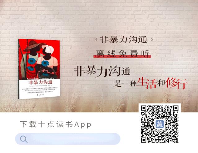 学会非暴力沟通的四个要素,非暴力沟通能让人变得开朗吗