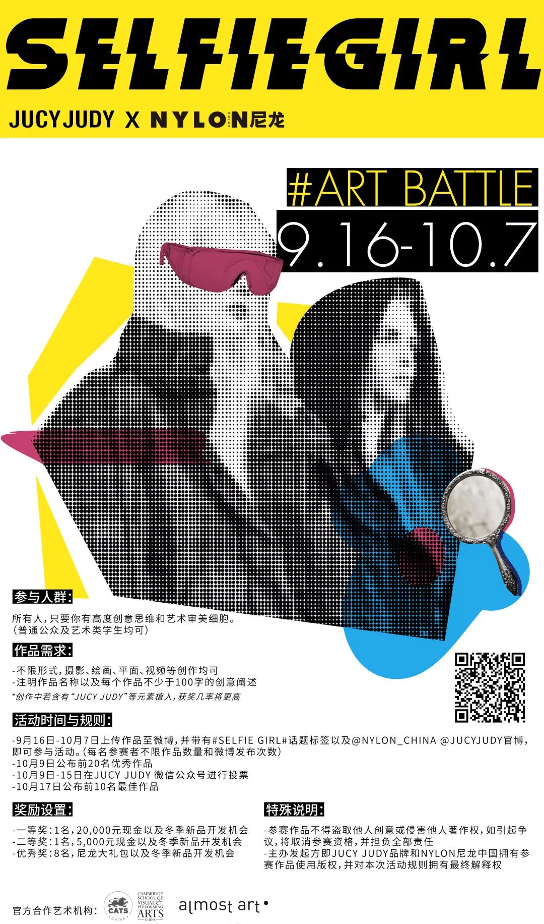 接招时刻到!变身设计师,做一件秋冬新装怎么样?