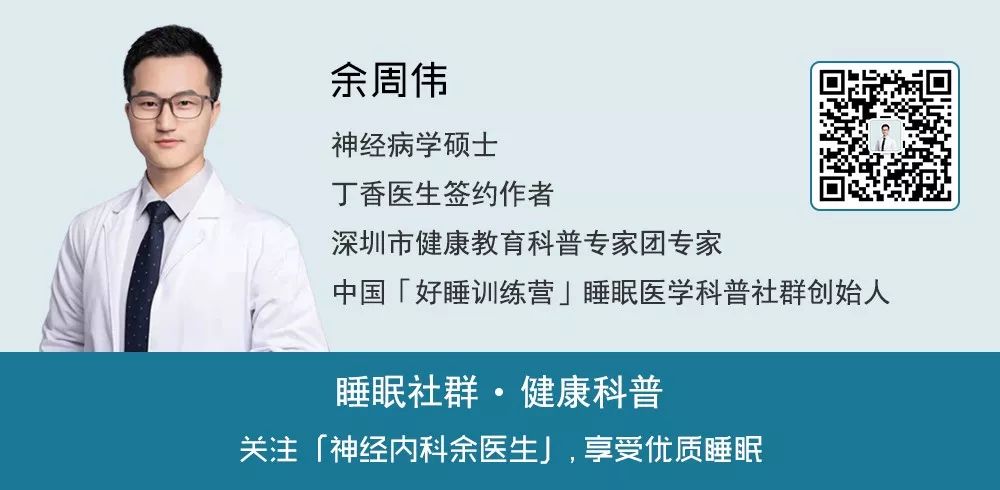 体重瘦下来对打鼾有帮助吗,为什么减肥能阻止打鼾