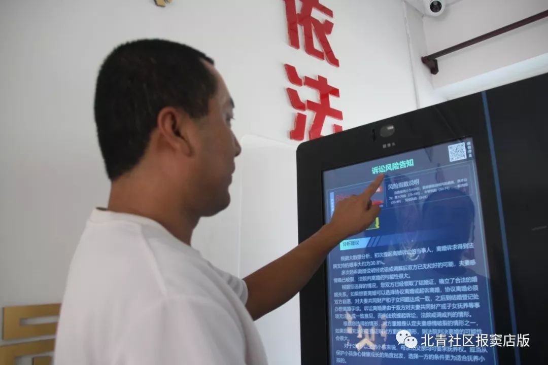 “全能通”入驻窦店！法律小白有了免费的靠谱帮手