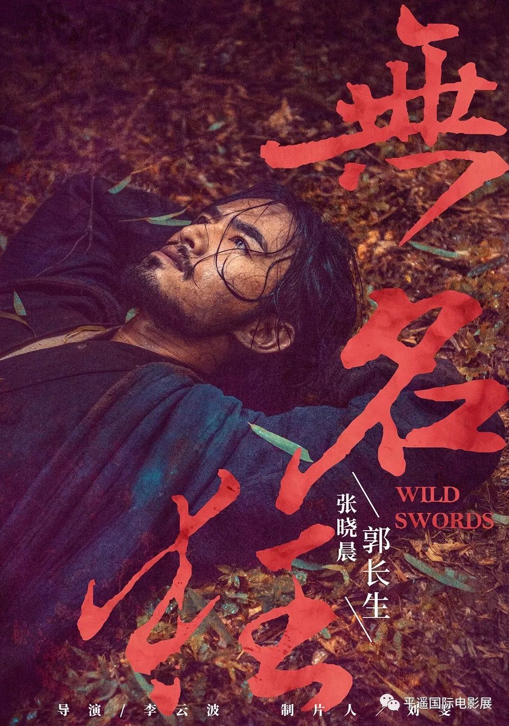 金秋值得一看不容错过的电影,国庆假期推荐去看的电影