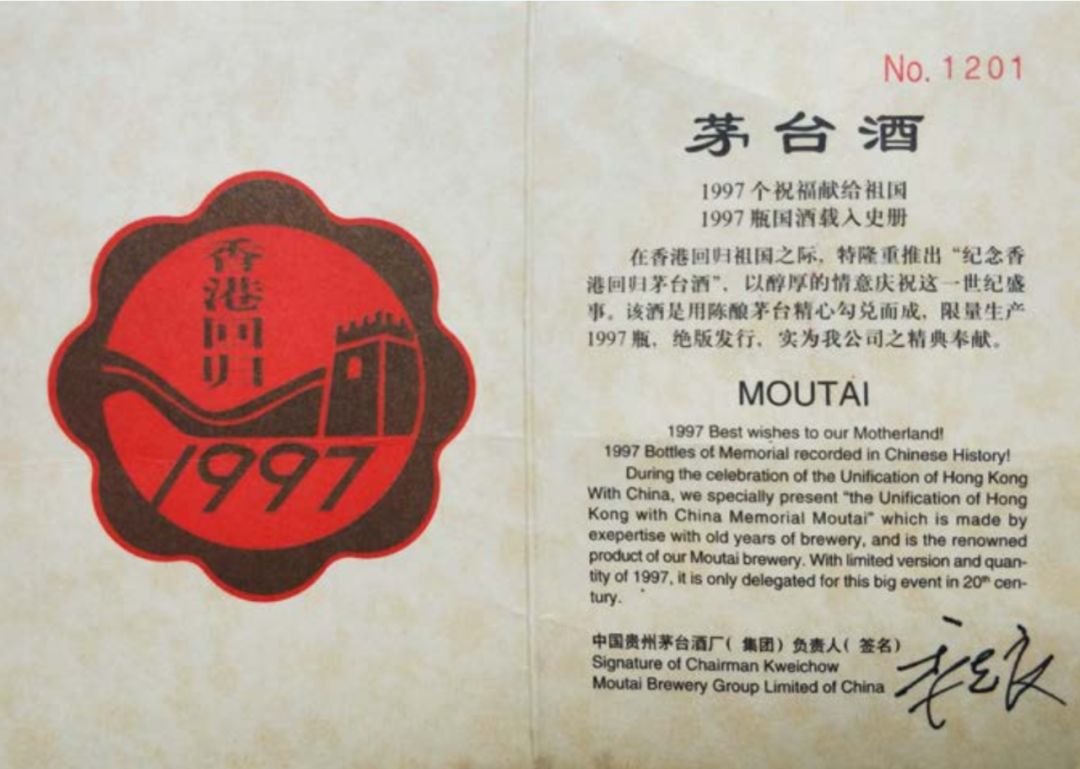 佳士得上海拍卖预展,佳士得酒