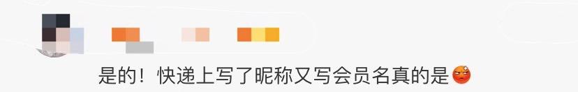 淘宝怎么把昵称改回会员名,淘宝可以改淘宝账号名字吗