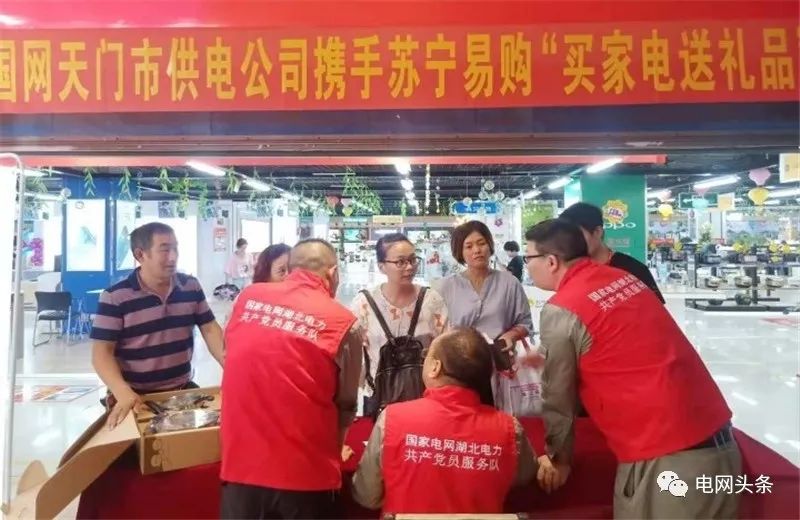 老人攥着一张小纸条，一见供电员工就塞进他手里…