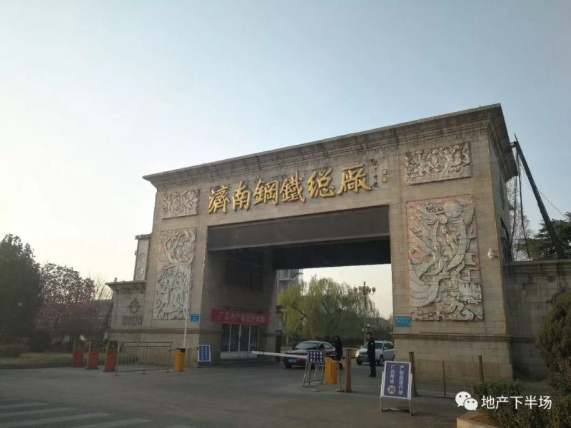 招商蛇口济钢片区,招商蛇口开发济钢