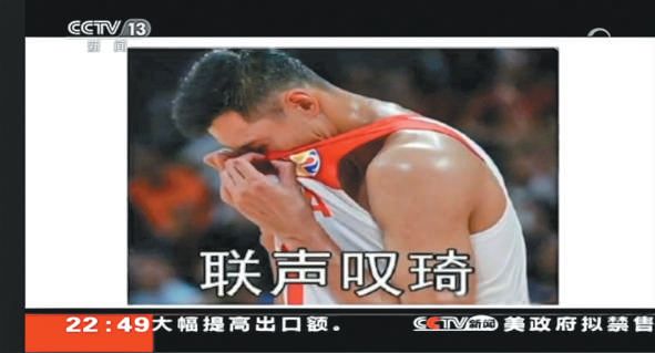 央视批评周琦男篮新闻视频,周琦郭艾伦吐槽大会引热议王仕鹏