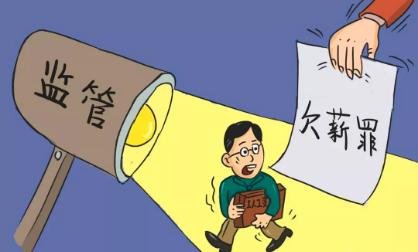 船员被拖欠工资，下船后如何讨要？