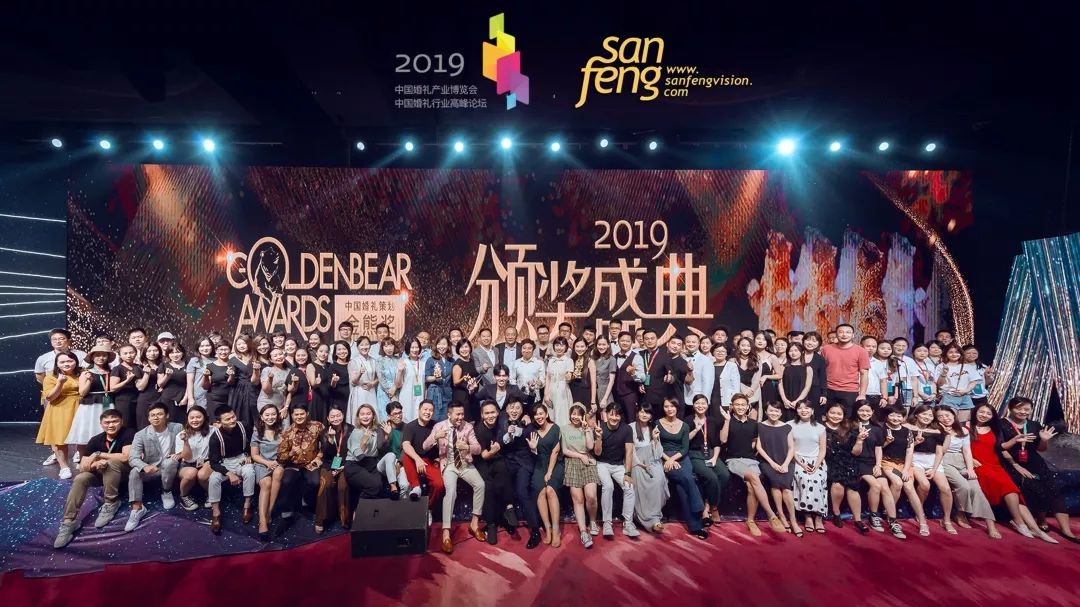 婚礼策划金熊奖演讲,全国婚礼策划金熊奖获得者