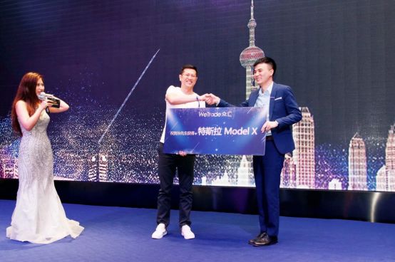 众汇wetrade平台怎么样,wetrade众汇交易环境怎么样