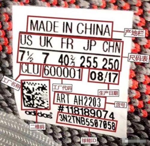 炒鞋热潮持续多久,炒鞋热潮是什么意思