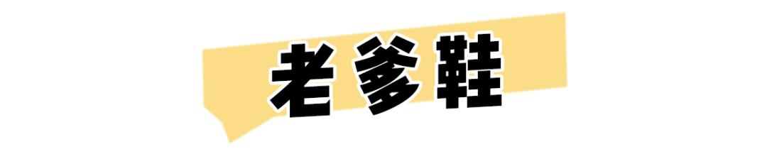 小白鞋今年流行这4款舒适百搭,好穿又百搭的小白鞋推荐