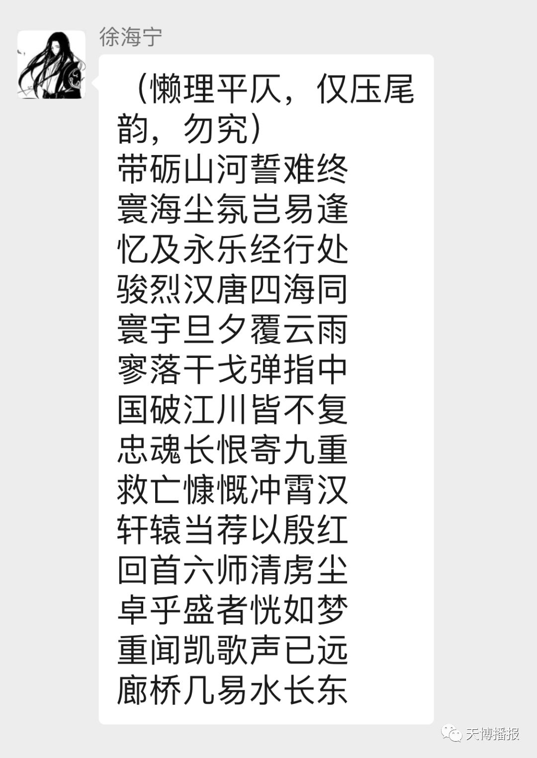 社教系列活动招募,社教活动回顾