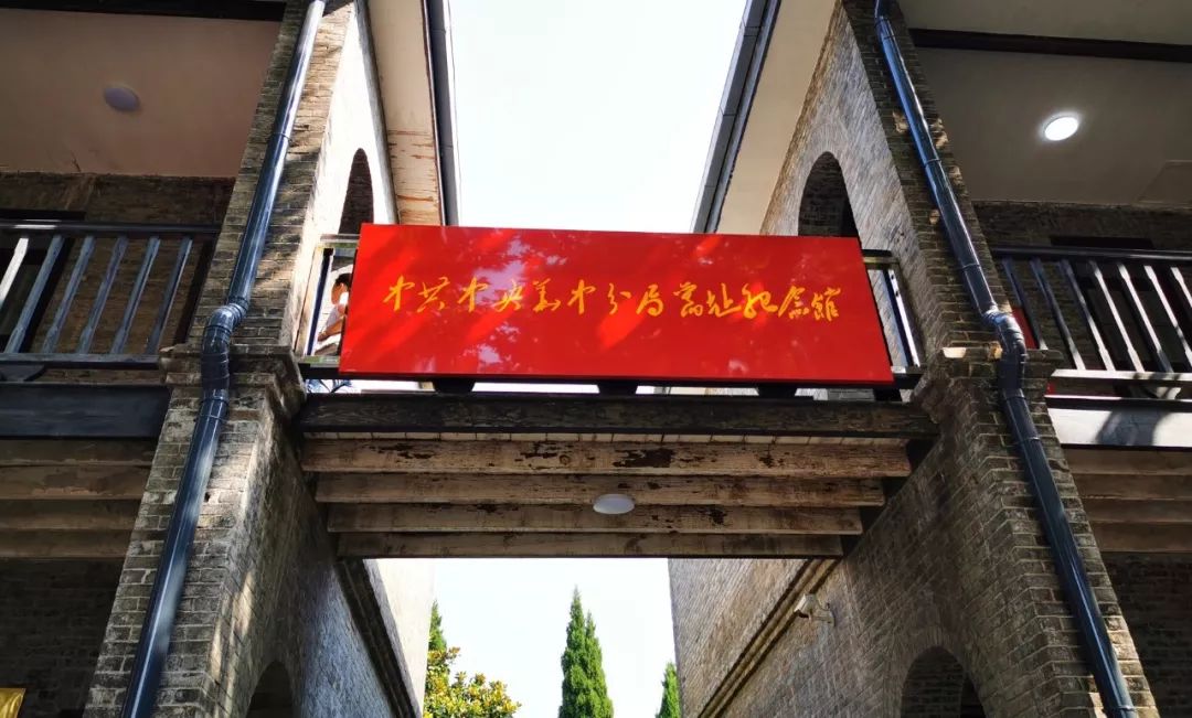 全国第一所红军高级中学在淮安授牌！为中华之崛起而读书！