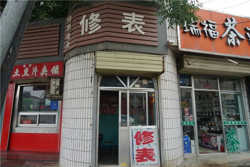 庆阳老修表店,庆阳修表的哪家最专业