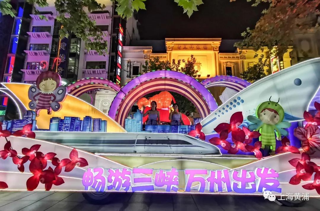 旅游节花车巡游哪里看,上海国际旅游节花车南京路