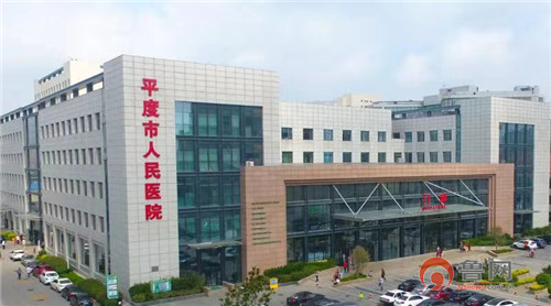 青岛市医院排名榜前十名,青岛市医院排名前十名是哪几家