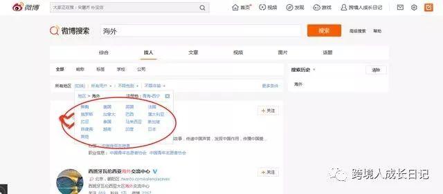 亚马逊成功卖家分享经验的视频,卖家经验