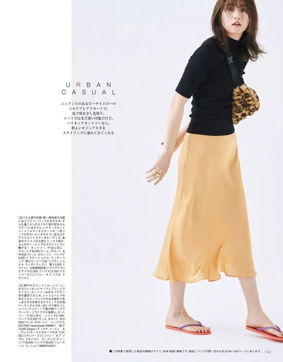 如何用百元单品穿出高级感,怎么穿百元单品