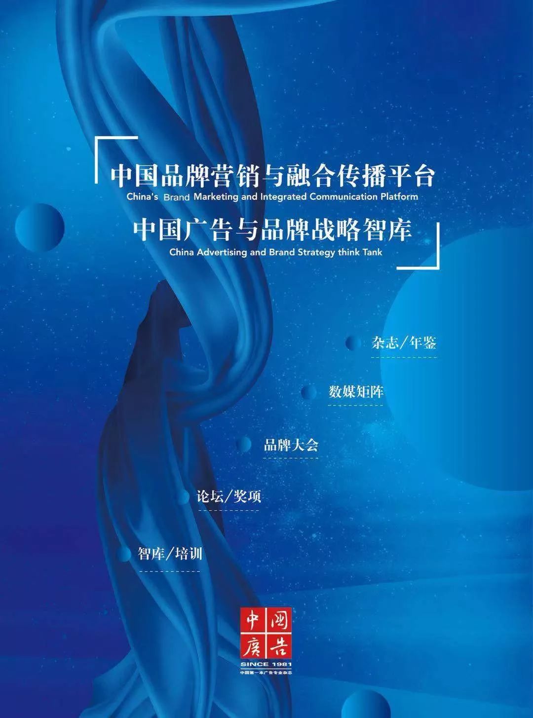 平台资源整合共享解读,体系重塑与资源整合