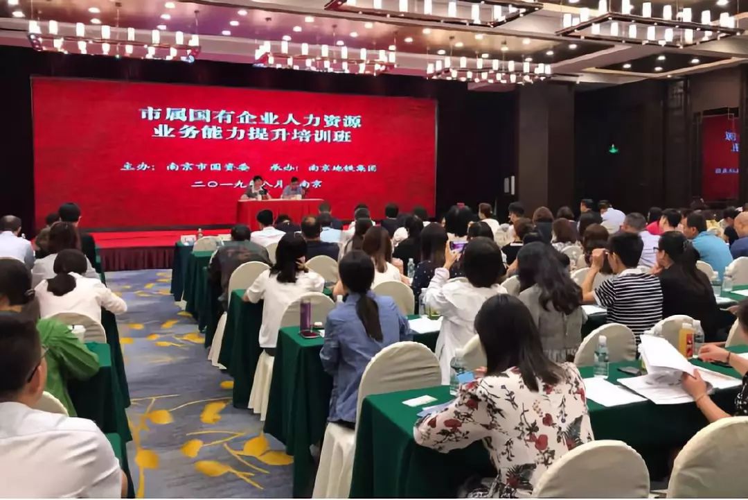 引智引制引治！中智咨询在引擎