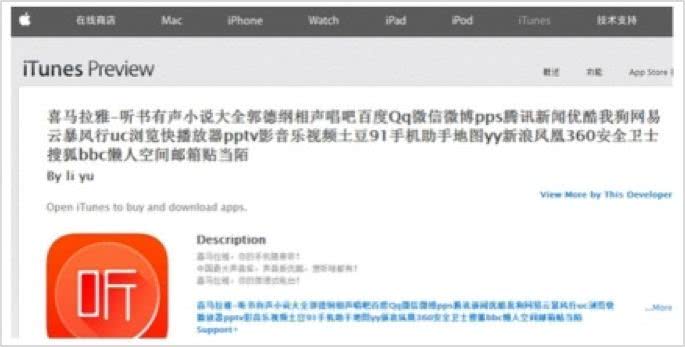 小红书浏览量造假,小红书流量造假