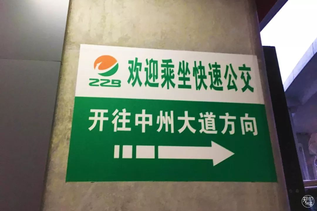 期待郑州的未来更好,超级期待新的一年