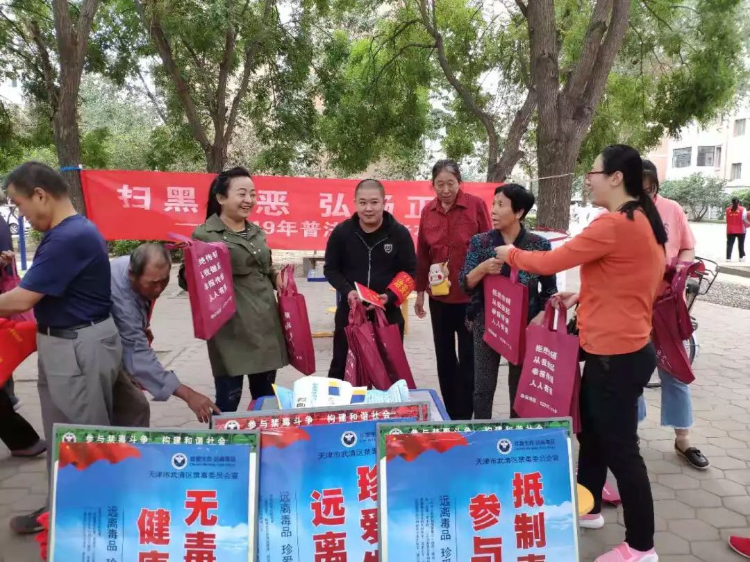 重拳出击打击传销,打击非法传销宣传活动简报